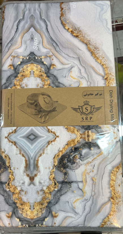 نم گیر جادوئی (ظرف خشک کن) بزرگ طرح مرمر سفید طلائی
