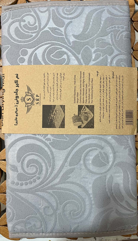 نم گیر جادوئی (ظرف خشک کن) کوچک تک رنگ خاکستری