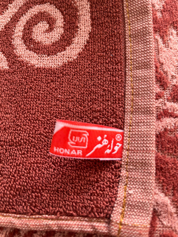 حوله دست و صورت هنر تبریز طرح چهارگل قهوه ای