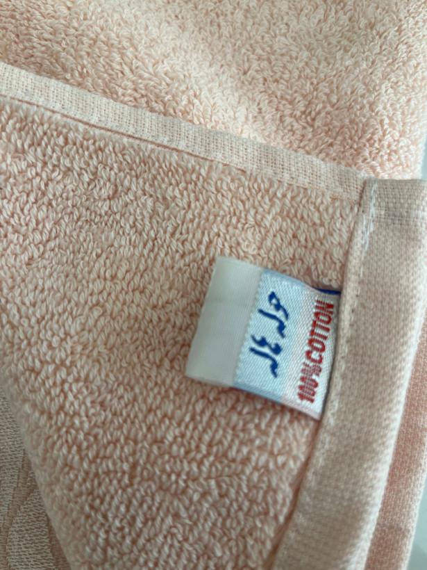حوله دست و صورت هاله تبریز طرح مشبک آبی