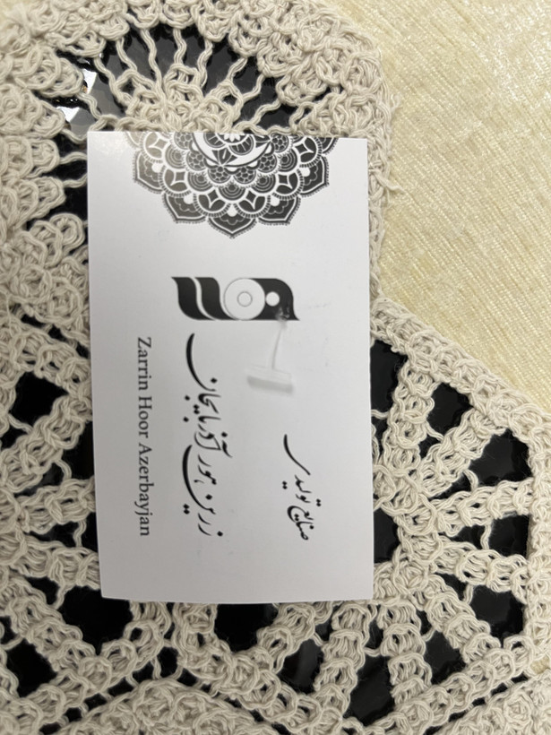 رومیزی مخمل زرکوب 4 تیکه مدل پتینه